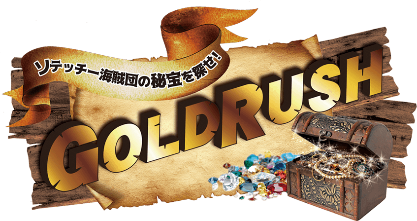 GOLDRUSH